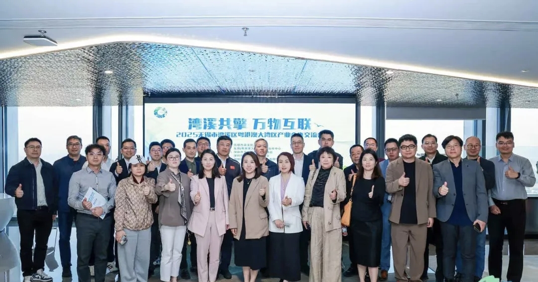 产业峰会.jpg